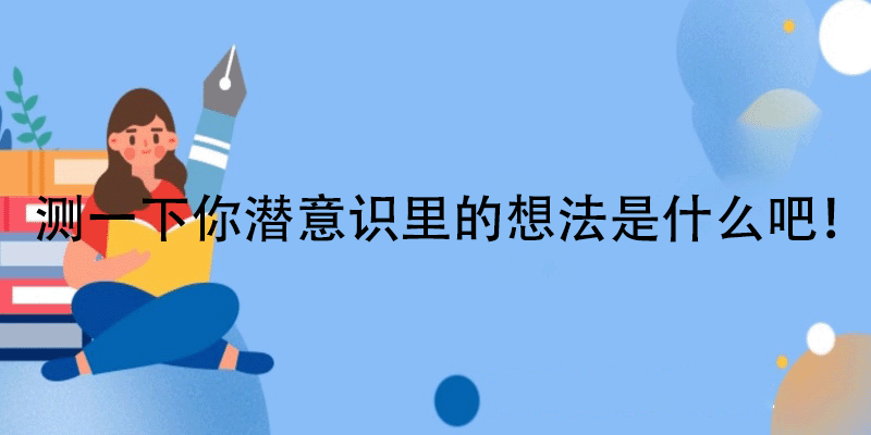 智商分数标准