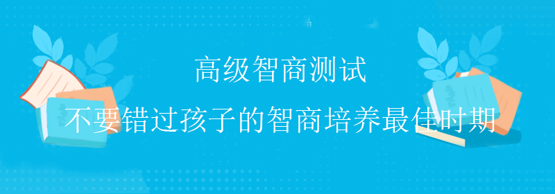 高难度测试题